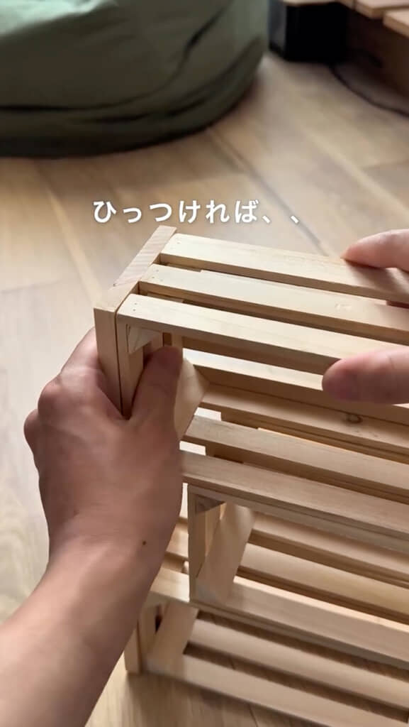 1段目と同じ面に接着