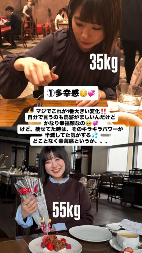 多幸感あふれる表情に