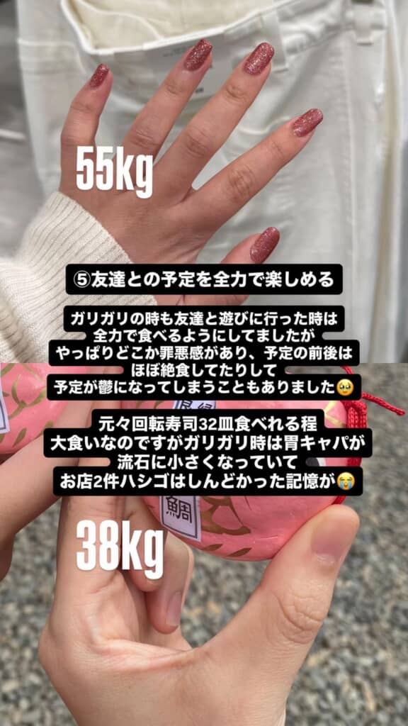 友達との時間を目一杯楽しめる！