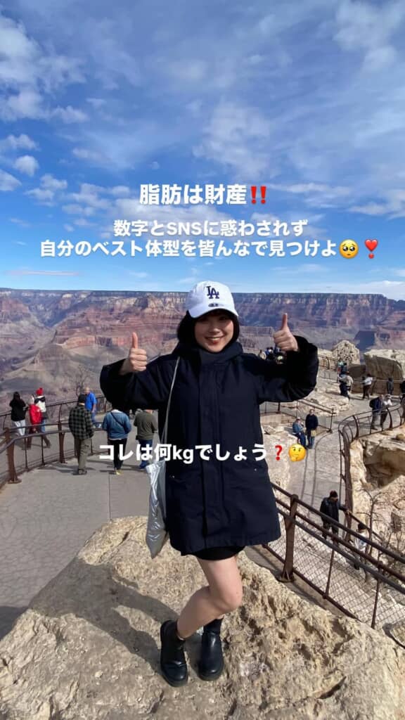 まさに「脂肪は財産!!」