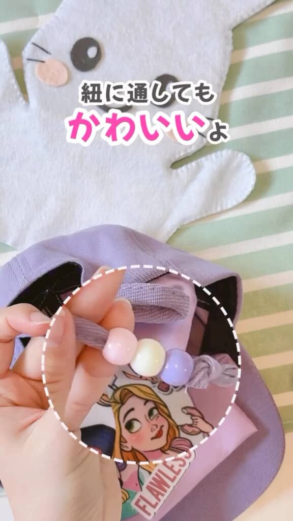 リボンにビーズを通すともっとかわいい!