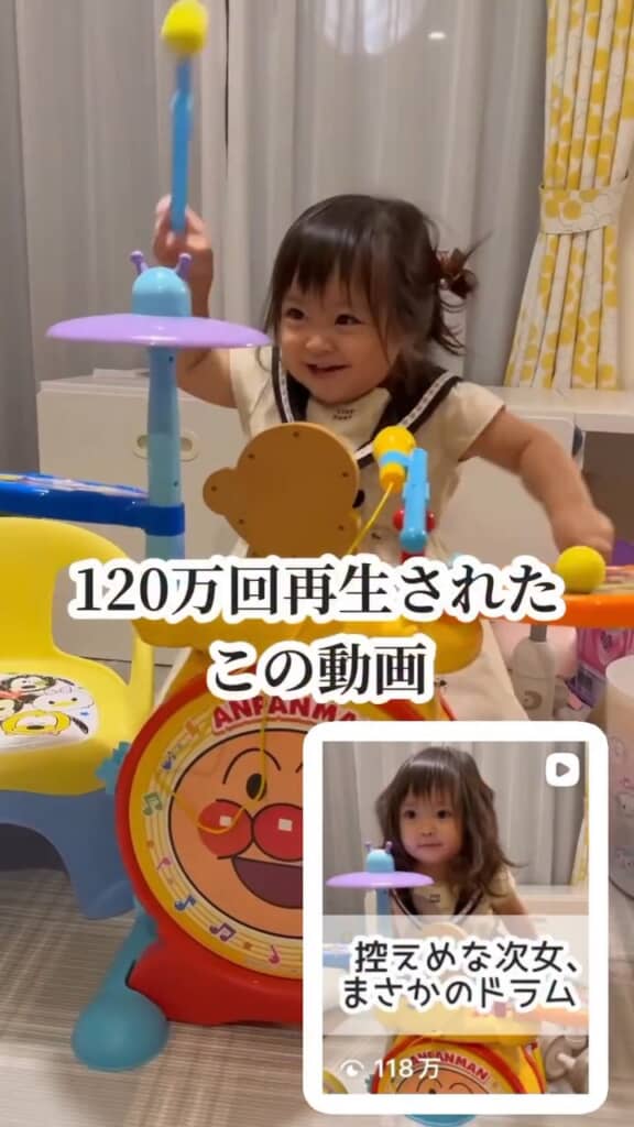 以前話題になった、こはねちゃんがドラムをたたく姿