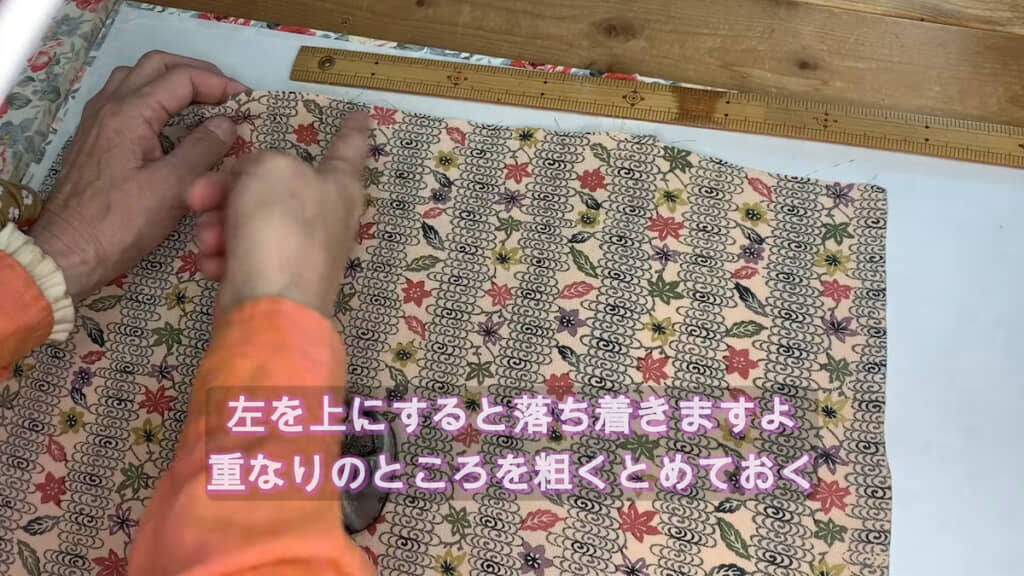 前後の生地を重ね、縫い合わせます
