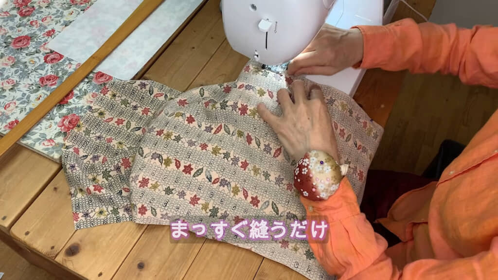 型紙は使わず、まっすぐ縫うだけでOK