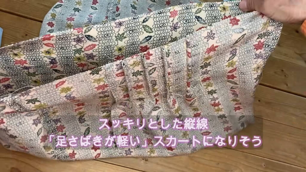 タックを作ると一気に洗練された見た目になりました