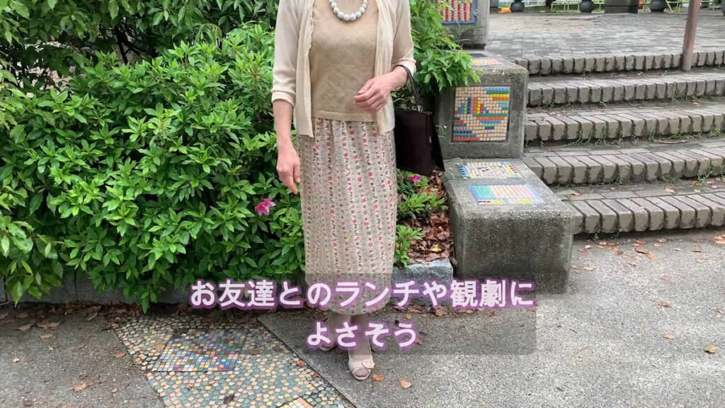 完成！　いろいろなシチュエーションで使えそうです