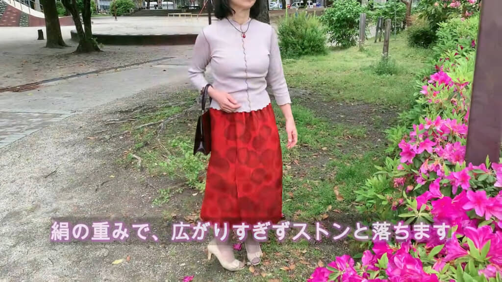 赤い羽織を使い、より派手なスカートも作りました