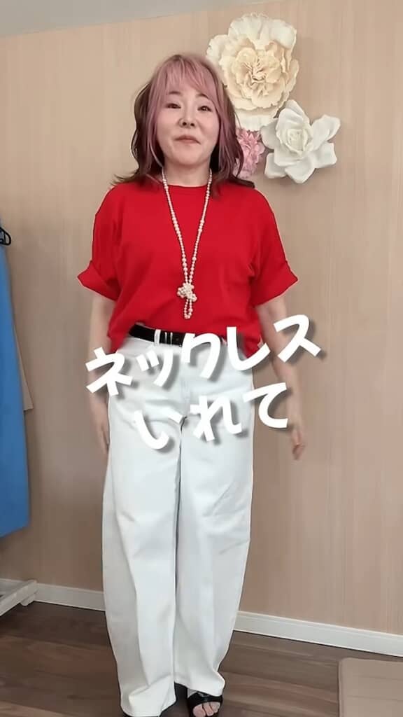 ネックレスを着ければもっとおしゃれに