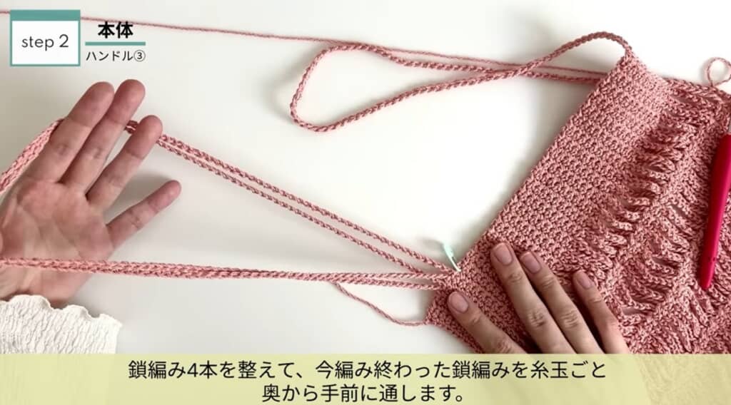 反対側のハンドルに糸玉ごと通します