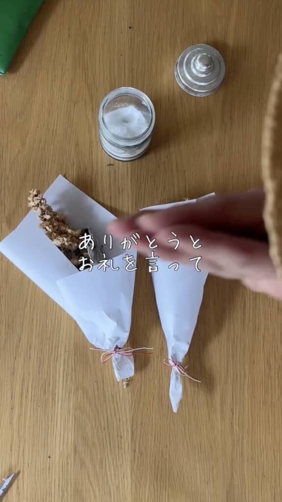 昨年のあじさいは、塩を振り感謝を伝えて処分