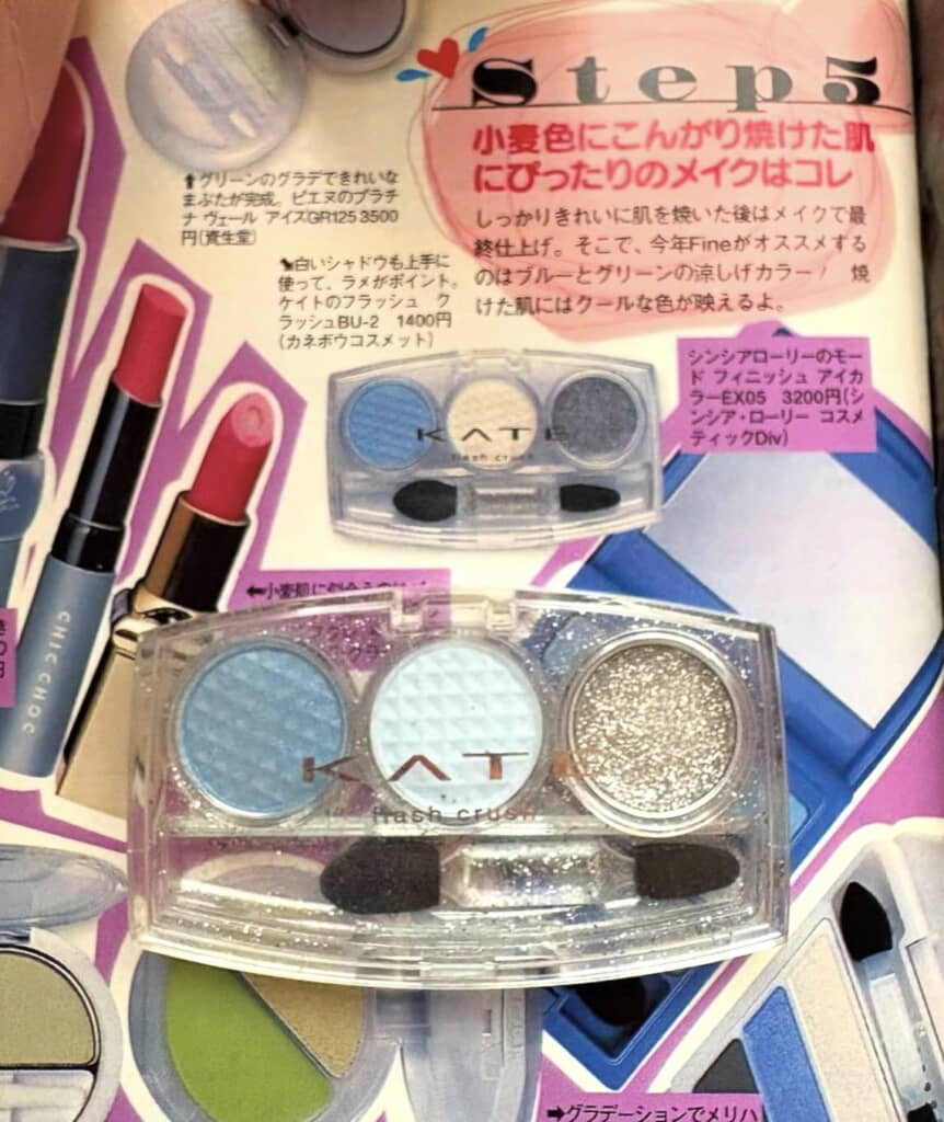 色味も味わい深い
