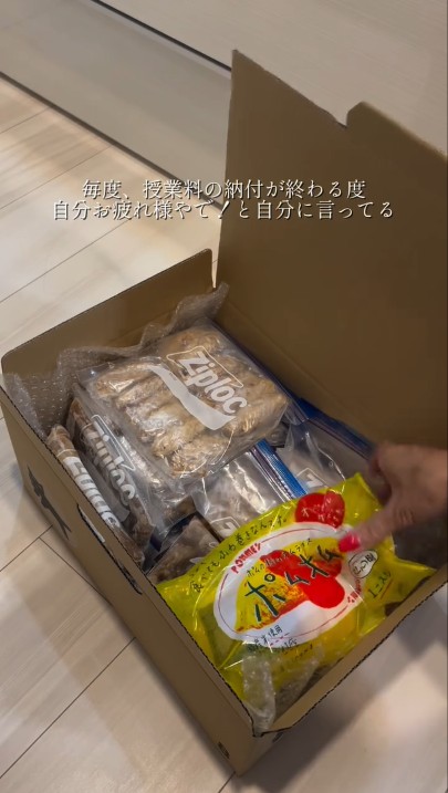 愛情がギュッと詰まってます