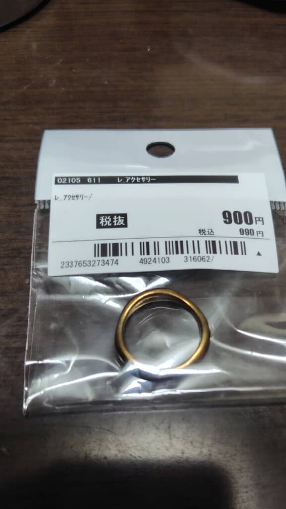 セカンドストリートで買った税込み990円の指輪