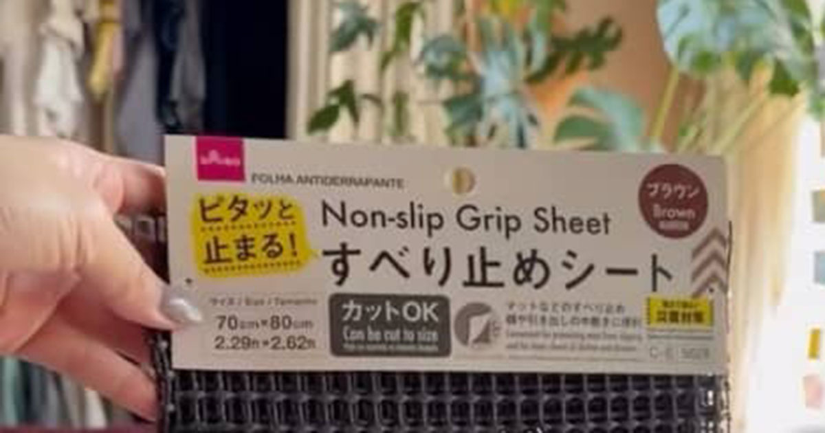 使い道がない端切れ布→100均アイテムに結んでいくだけで……「おしゃれすぎ」 まさかの完成品に「マジでセンス神」「やりまァァす」(1/2) | ハンドメイド ねとらぼ