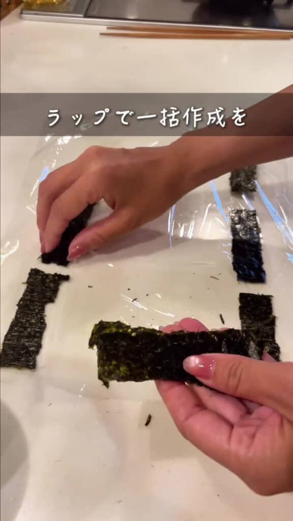 ラップに細く切った海苔を乗せる
