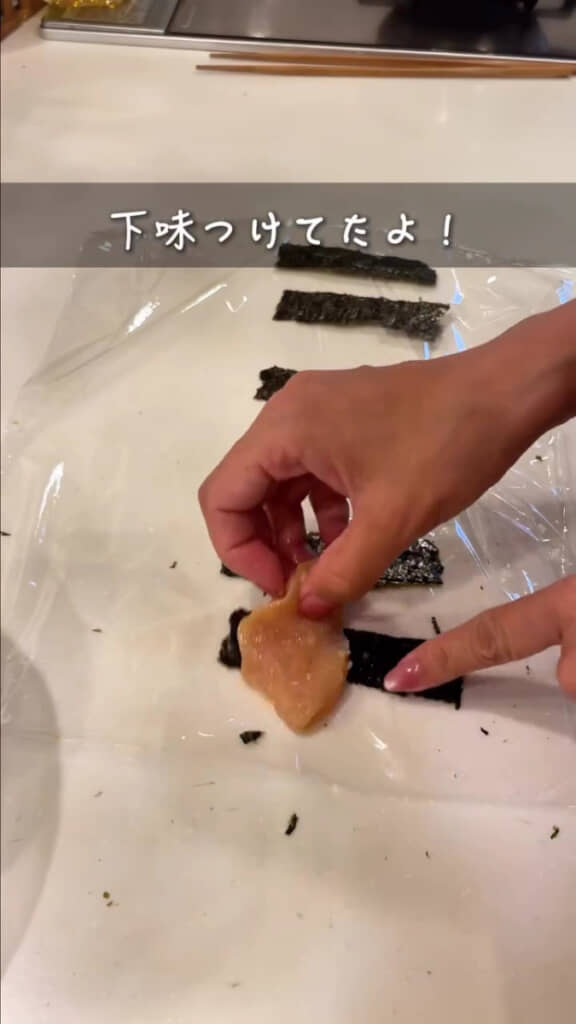鶏むね肉は下味を仕込んでおく