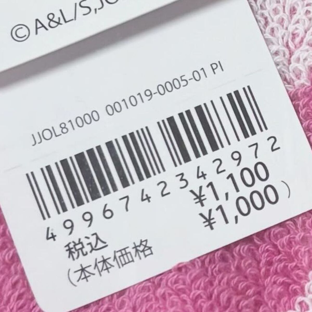 夫が九州出張から帰宅→妻へ買ったのは1000円の……　まさかのお土産に「九州感どこ？」「すっごい欲しい」 | ライフスタイル ねとらぼ