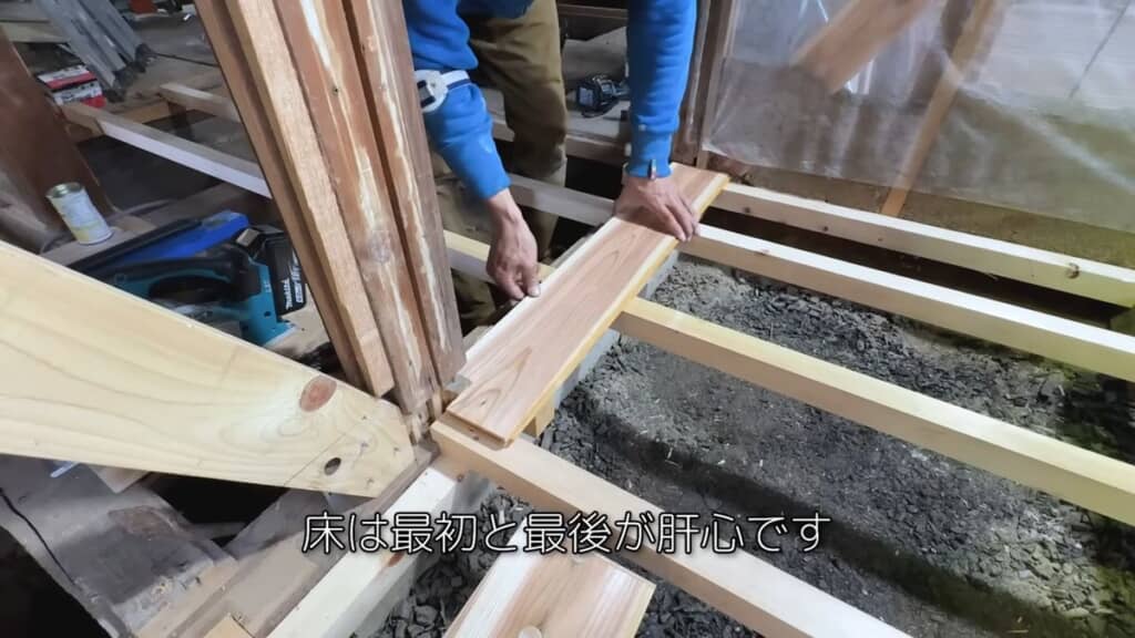 床板の取り付け作業