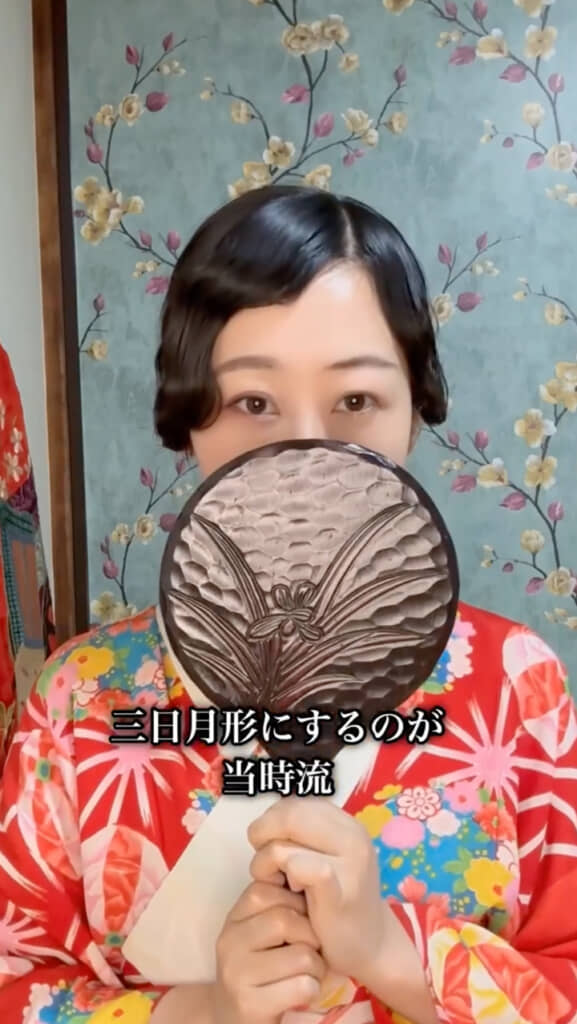 三日月形が当時の流行