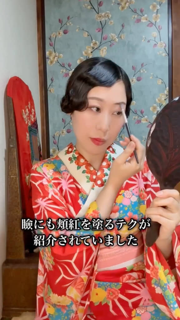 アイシャドウの代わりに頬紅を使用