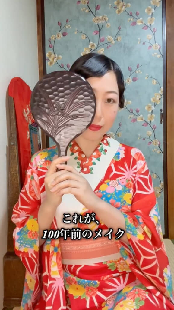 大正メイク
