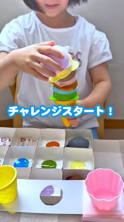 楽しそう～