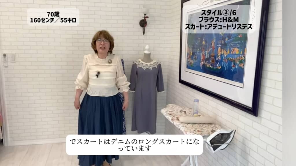 おしゃれで実用的なコーデ