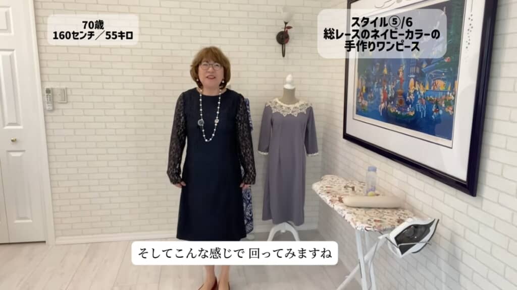 総レースのワンピースも手作り