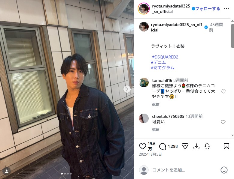 「Snow Man」の宮舘涼太