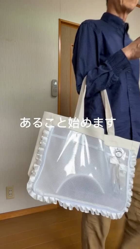 キュートなバッグを持ち出して始めたのは……