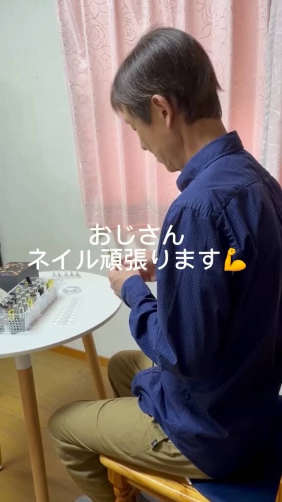 娘のための挑戦がスタート