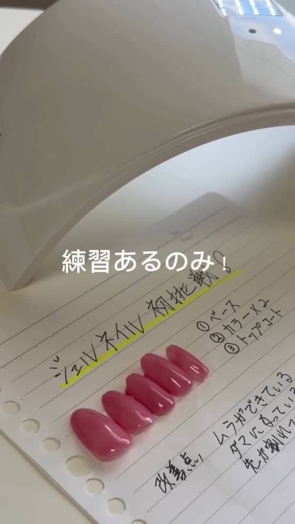 はた目にはきれいに見えますが、本人としてはまだ納得していない様子。今後が楽しみですね