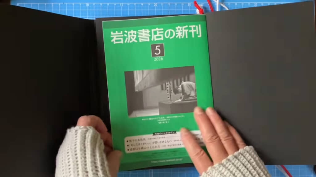 冊子をヘアゴムに通す