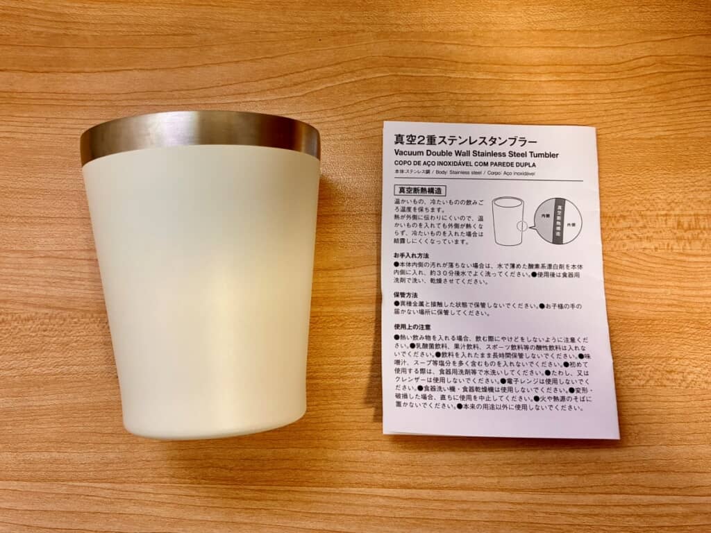 真空断熱構造で、冷たいものは冷たいまま！
