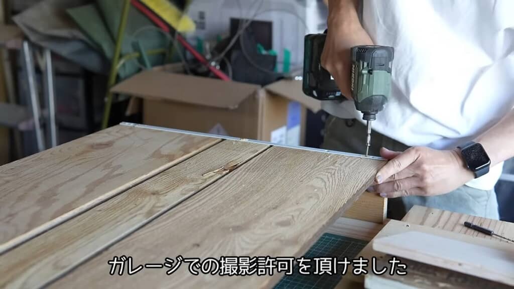 仏壇入れ下の引き出しをガレージで作る