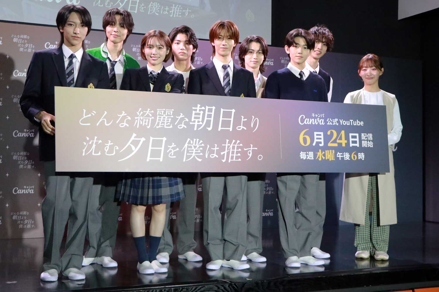 CLASS SEVEN、7人で”推し活”ドラマ出演　滝沢秀明社長に感謝を伝える「ここまで大きくなれたのは社長のおかげ」（1/3） | ドラマ ねとらぼ