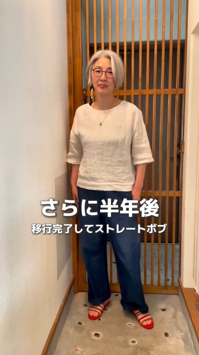 かっこいい！