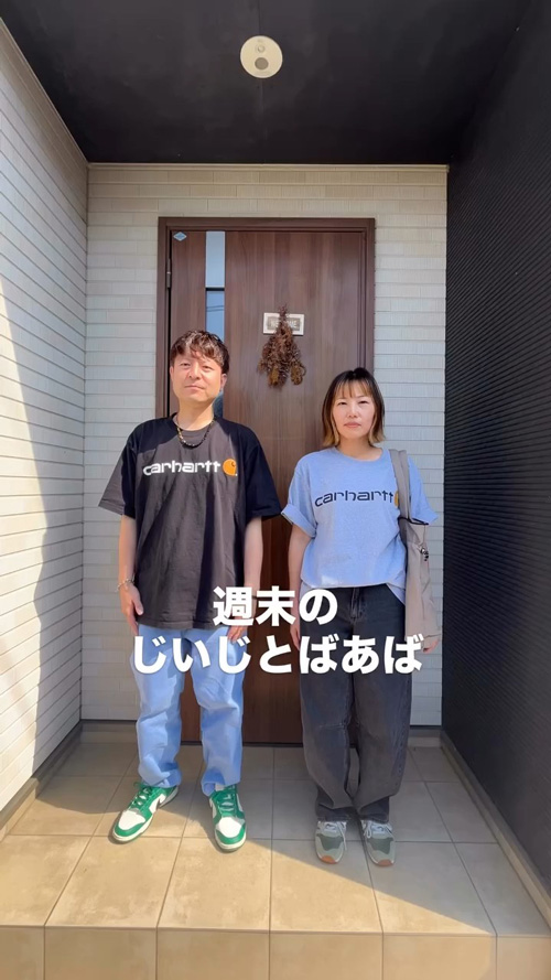 40代夫婦の週末
