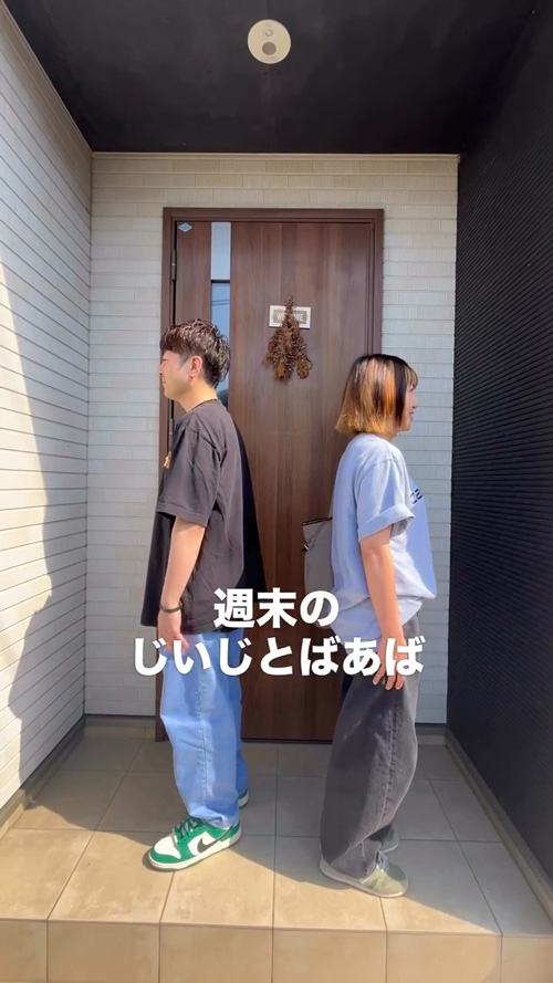 ゆったりしたファッション