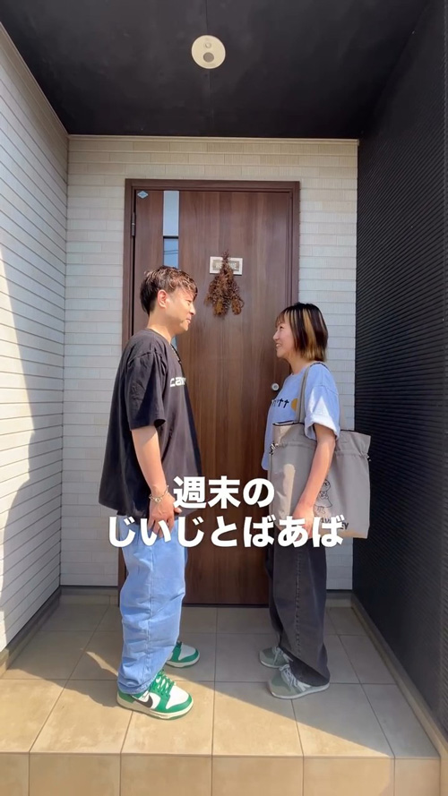 幸せそうな2人