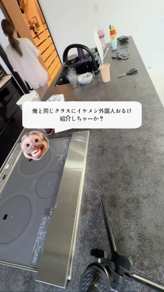 友人から紹介され、夫と会うことに