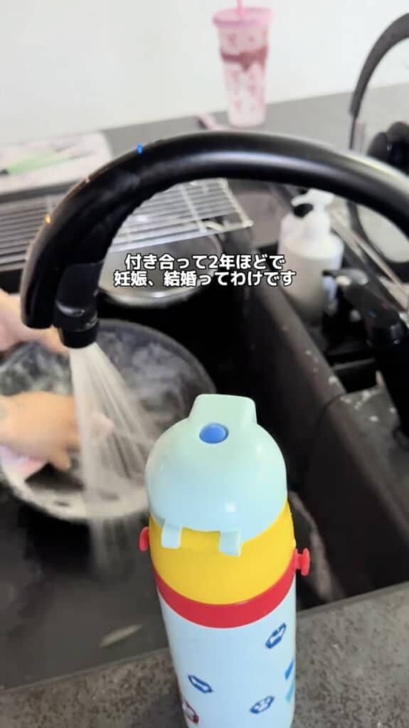 付き合って2年で結婚しました