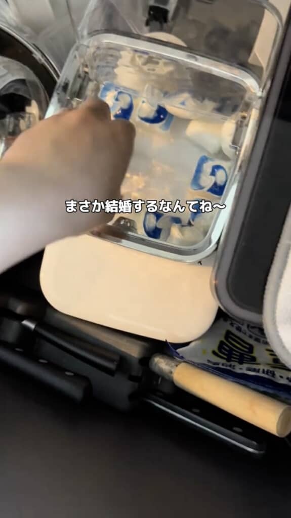 付き合い始めた当初は結婚するとは思っていなかったといいます