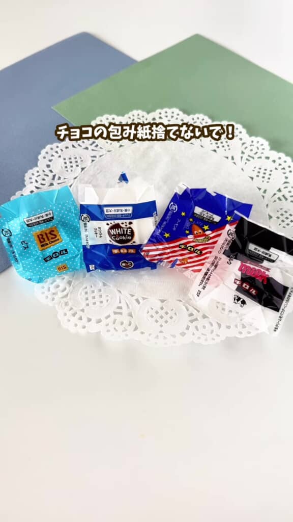 チロルチョコの包み紙