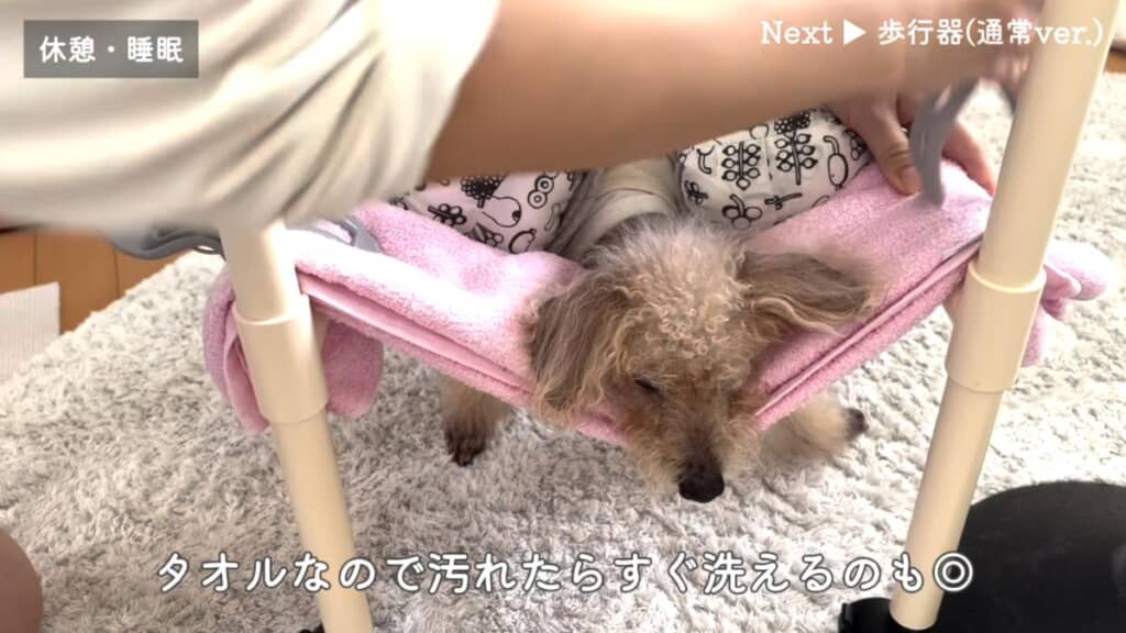 休憩&睡眠のサポート