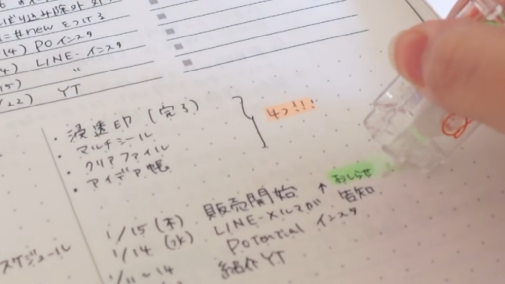 テープ式だからインクがにじむ心配なし