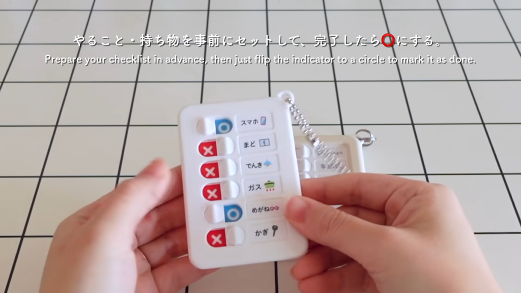ソニックの「うっかりチェッカー TODOキーホルダー」
