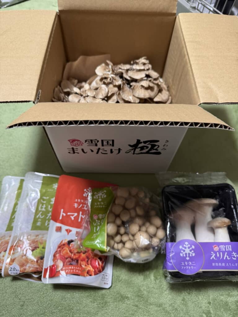 入っていた株主優待品
