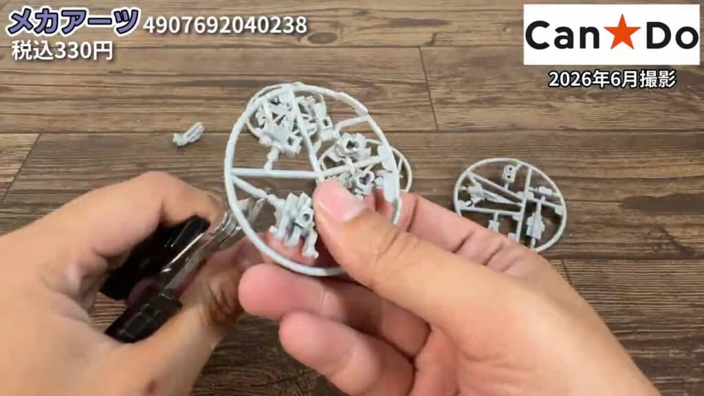 ランナーはカプセルにも収まる円形。パーツをニッパーできれいに切り離して組み立てます