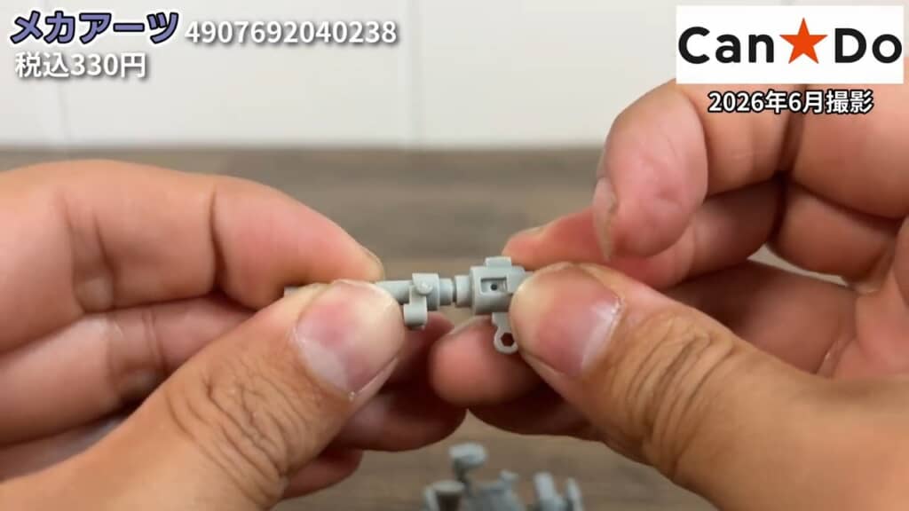 両肩のカノン砲を合体させて長距離砲へカスタム。工作も加えれば無限に遊べるでしょう